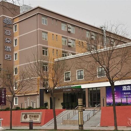 شيان Atour Hotel Datang Furong Garden Branch المظهر الخارجي الصورة