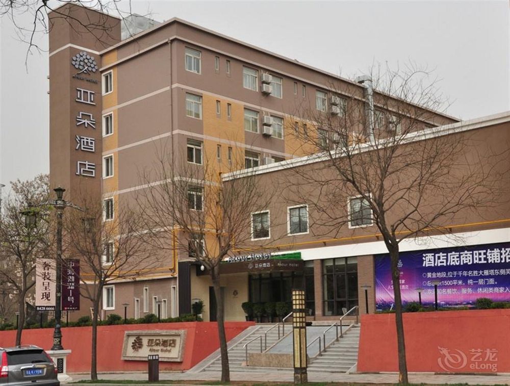 شيان Atour Hotel Datang Furong Garden Branch المظهر الخارجي الصورة